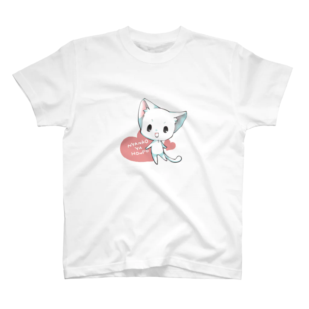 睦月のにゃんこ屋本舗のしろちゃん スタンダードTシャツ