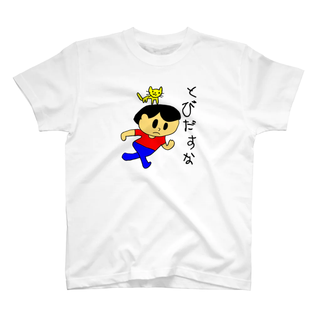 (^ω^)∩　　よ⊃の飛び出すな坊や Regular Fit T-Shirt