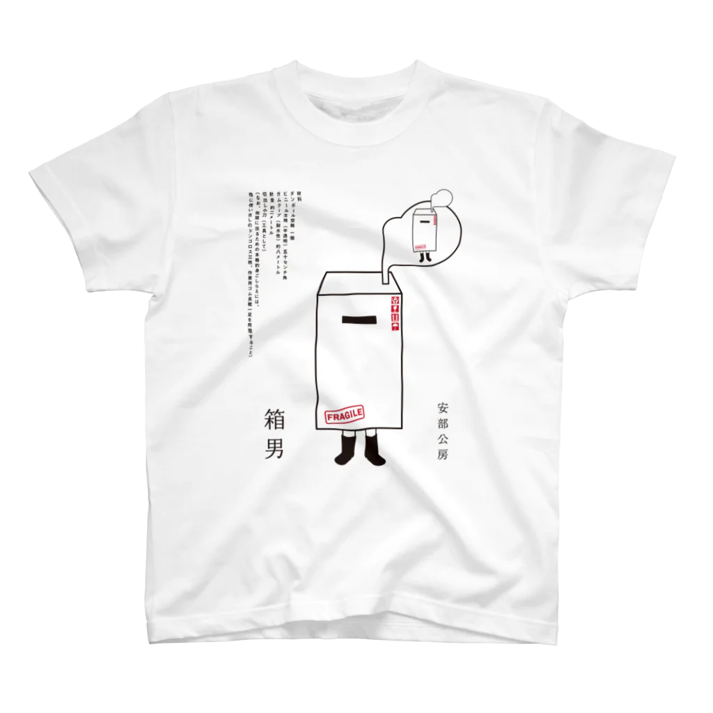 odoradekの箱男 Regular Fit T-Shirt