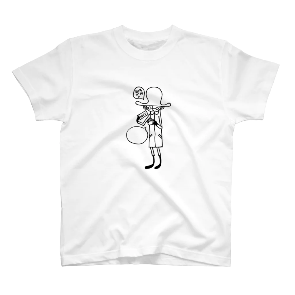 米豆商店／ヨネクラカオリの南京小僧(千円男)黒 Regular Fit T-Shirt