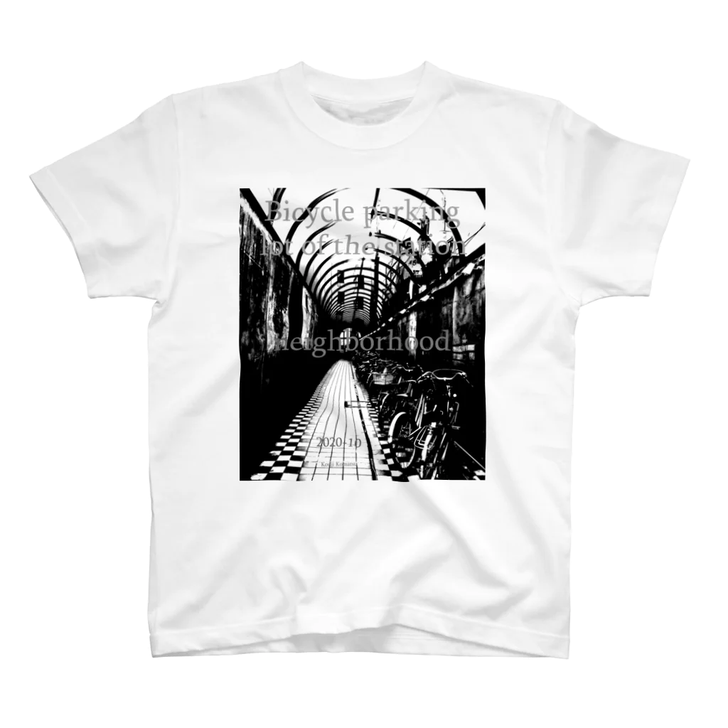 kouji-komatsuの駅の近くの駐輪場 スタンダードTシャツ