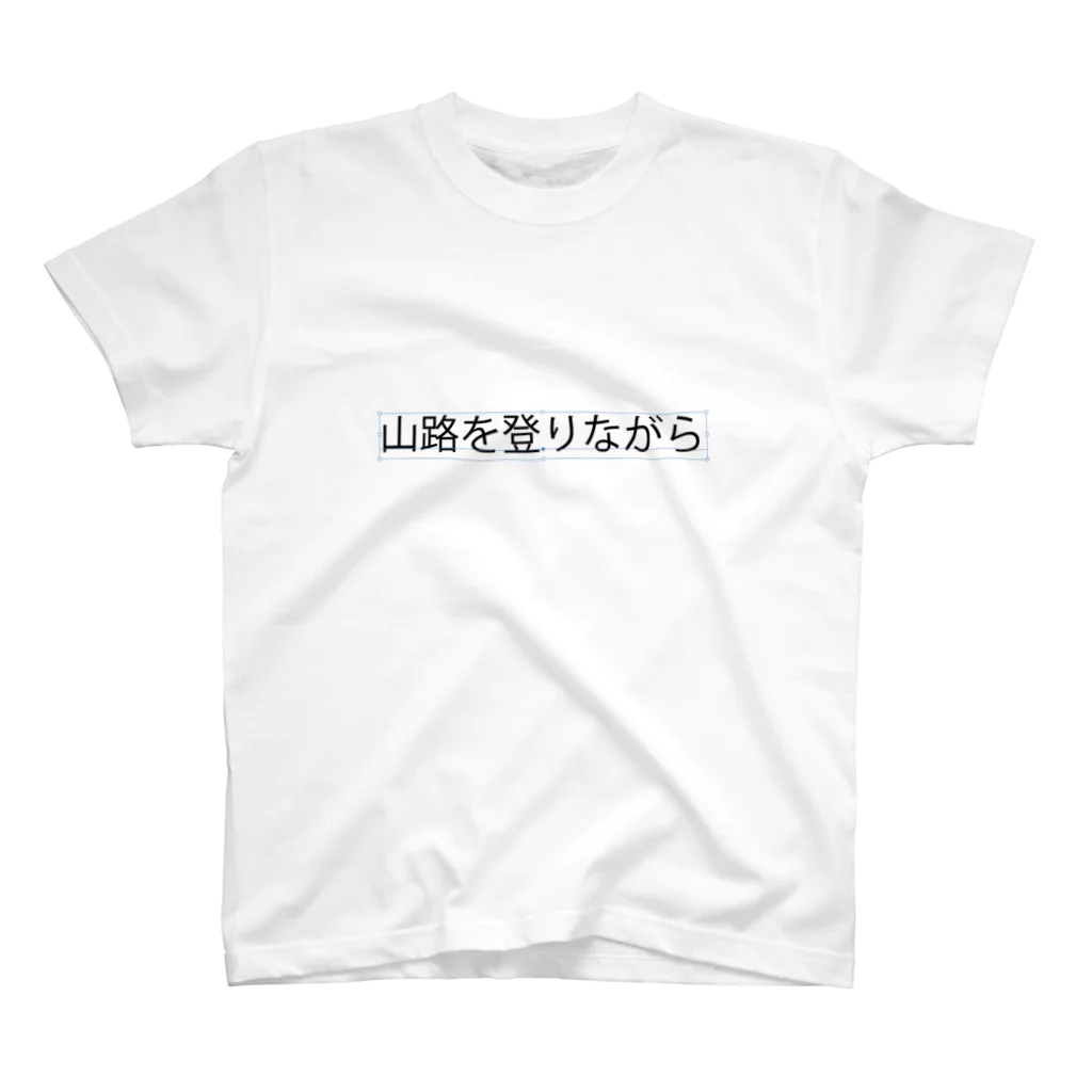 kurogedelicのプレースホルダー スタンダードTシャツ