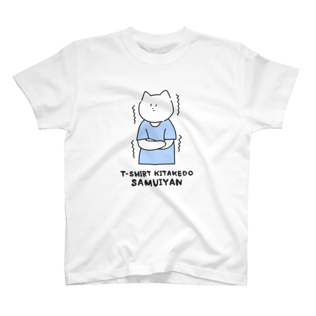 えいたんごのTシャツ着たけど寒いやんTシャツ スタンダードTシャツ