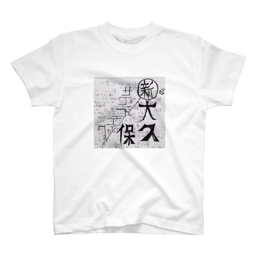 WAKANAMIの新大久保 スタンダードTシャツ