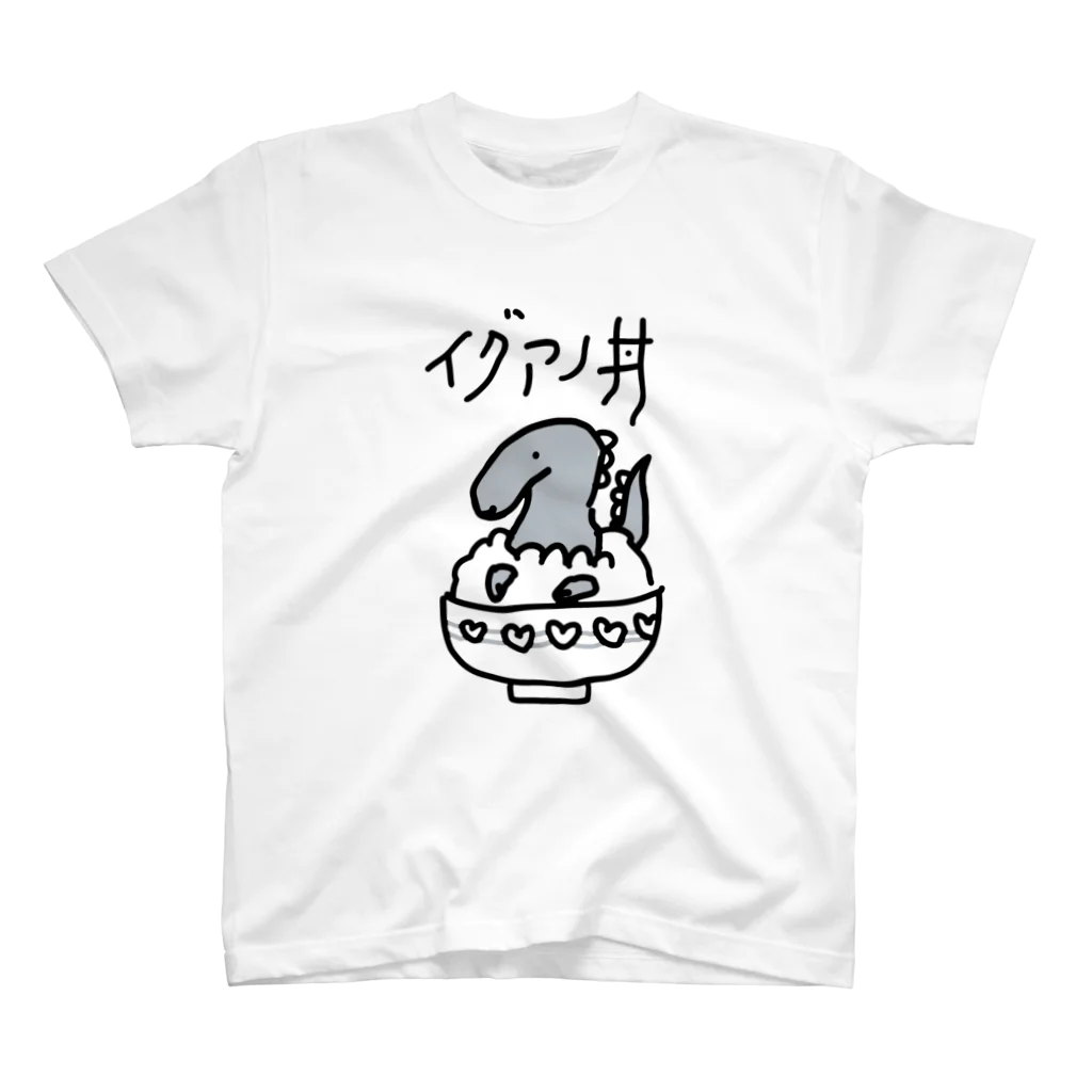 ぬいか(っ´ω｀ｃ)もちもちのイグアノ丼(白縁取り大きめ) スタンダードTシャツ