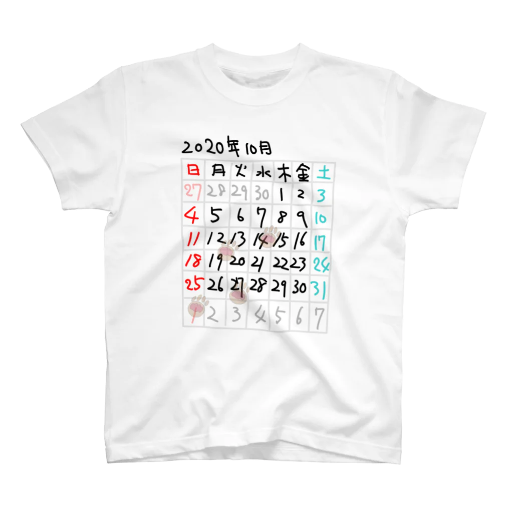 凡のお店の手書きカレンダー202010ネコ スタンダードTシャツ