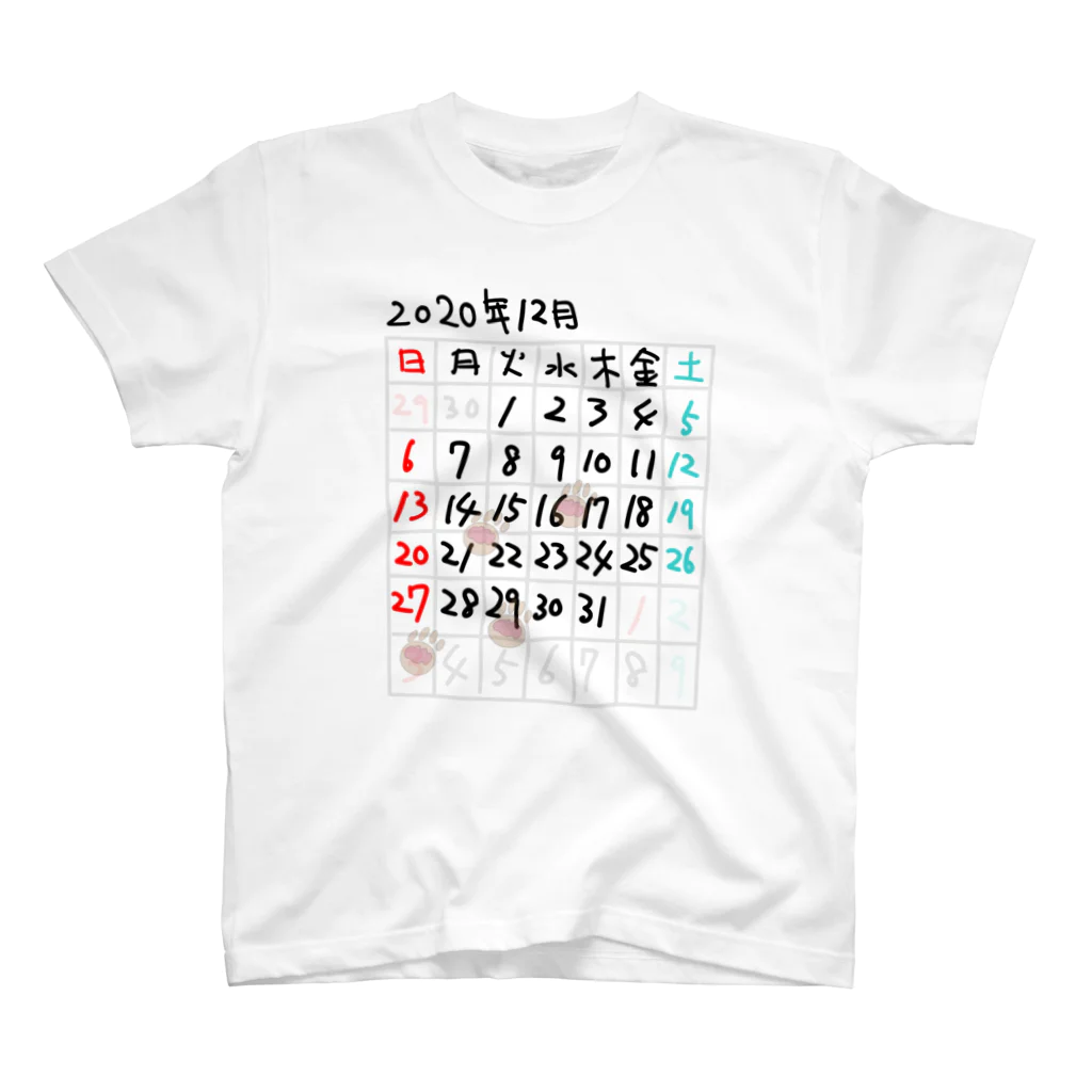 凡のお店の手書きカレンダー202012ネコ Regular Fit T-Shirt