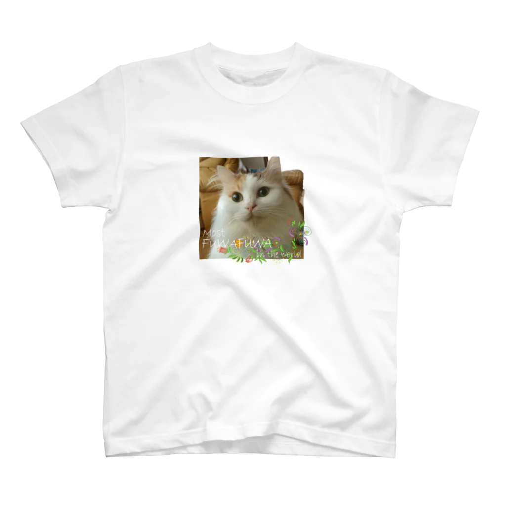 猫沢太陽の世界で一番ふわふわ！ スタンダードTシャツ