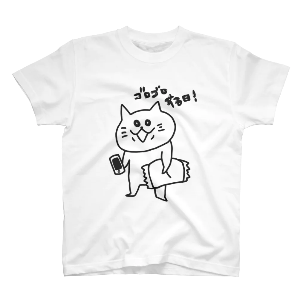 mackiiiのえくぼねこのゴロゴロする日! スタンダードTシャツ