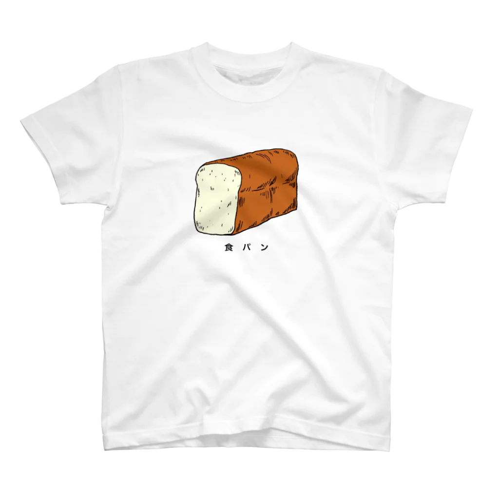 ベッカライミカサの食パン スタンダードTシャツ