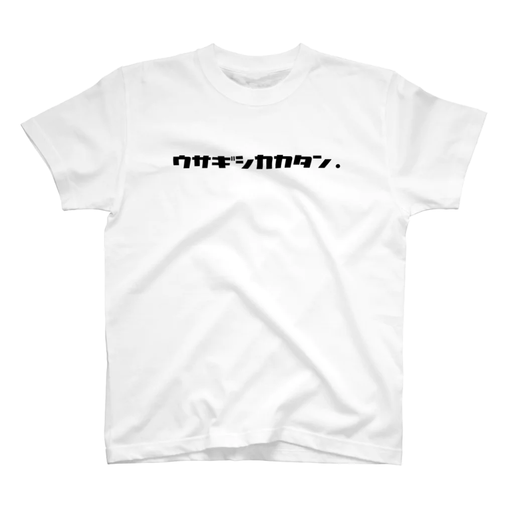 GRAFFITI BUNNYのウサギシカカタン-Wヨコ Regular Fit T-Shirt