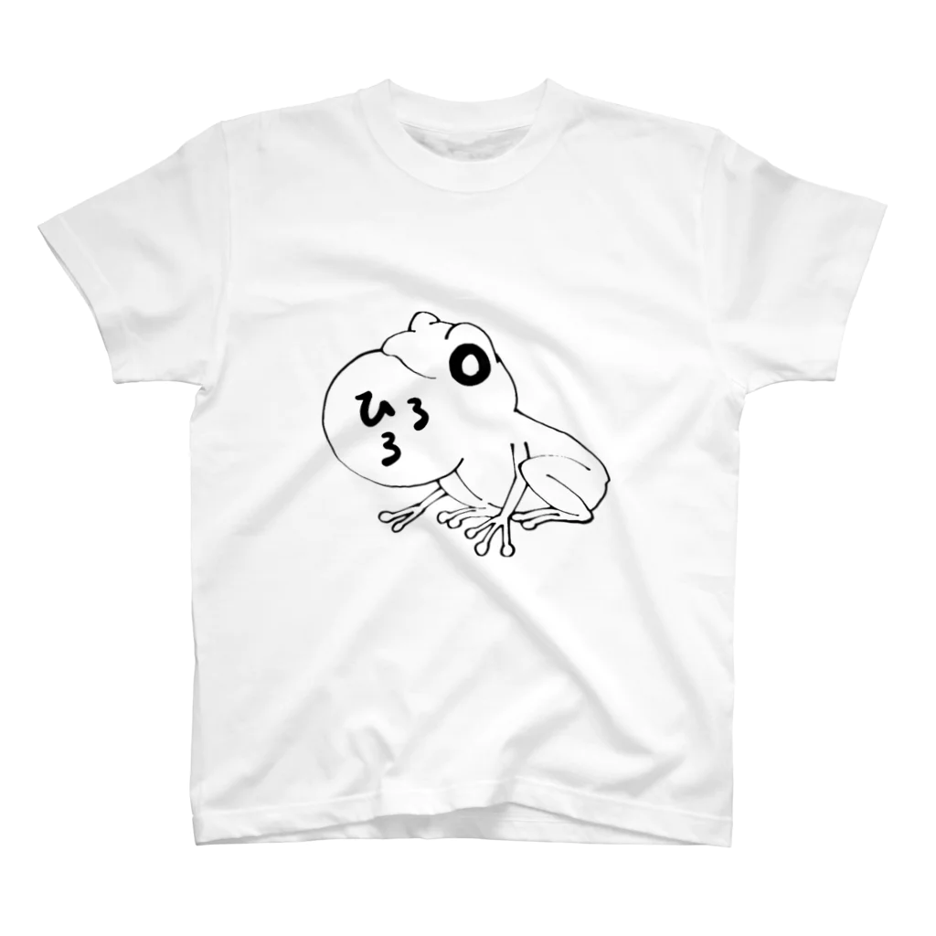 ひろろのくろろ🐸 スタンダードTシャツ