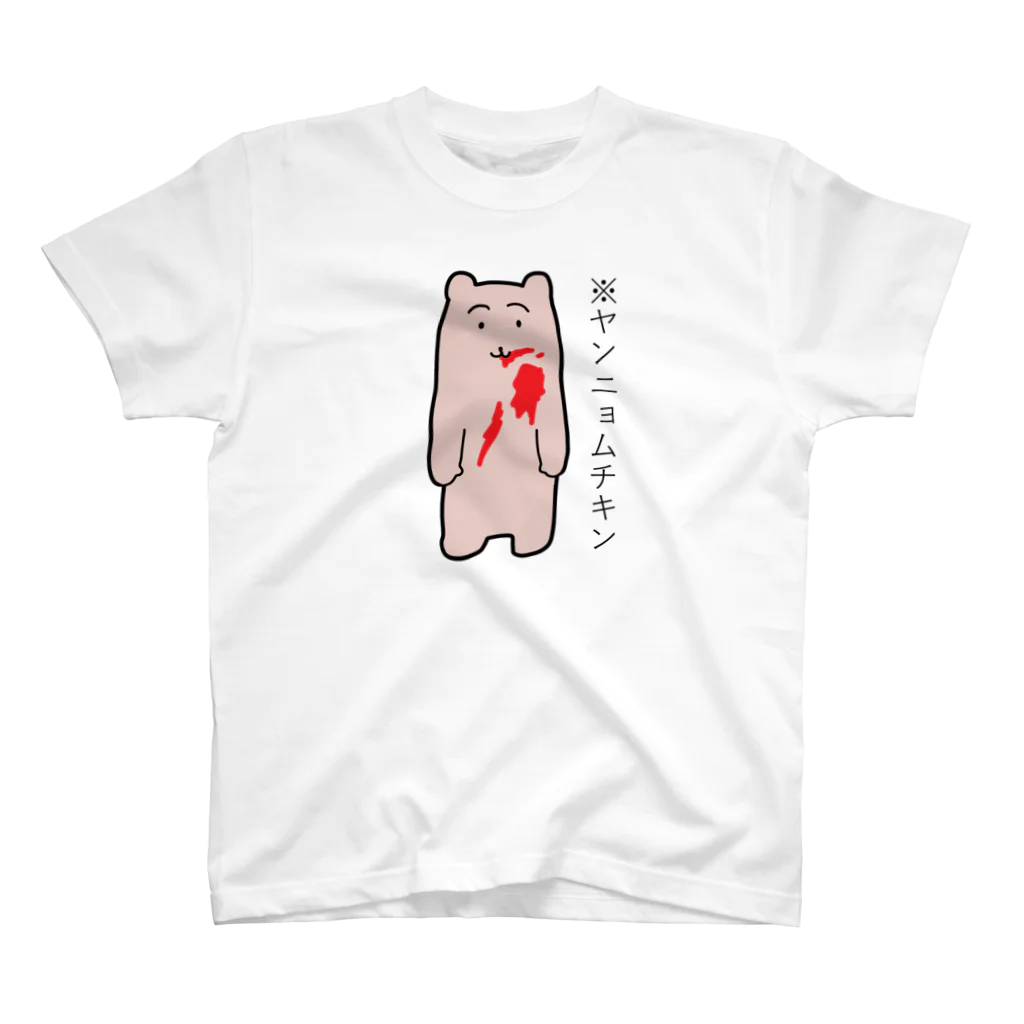 suki屋のヤンニョムチキンクマ スタンダードTシャツ