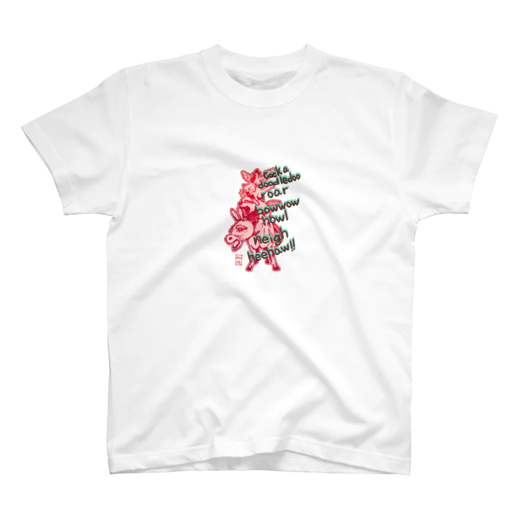 栖周 (sumi amane)のブレーメンの音楽隊 Regular Fit T-Shirt