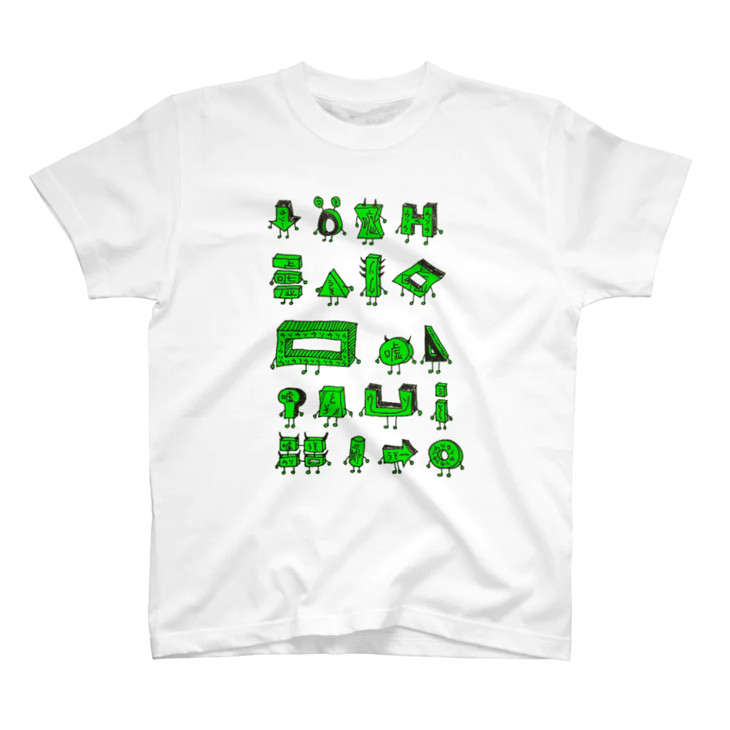 naran_noの嘘つき 緑 スタンダードTシャツ