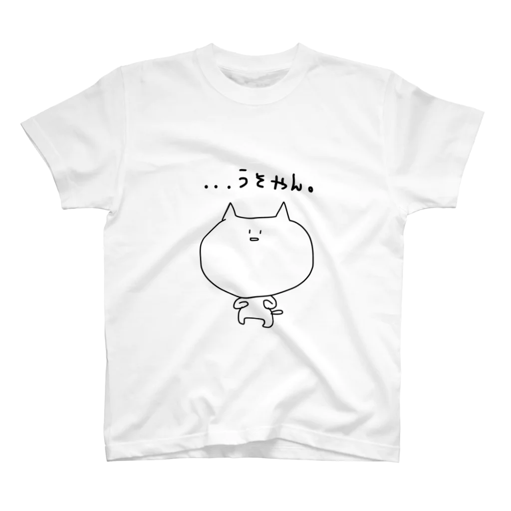 涼木の…うそやん。なねこ スタンダードTシャツ