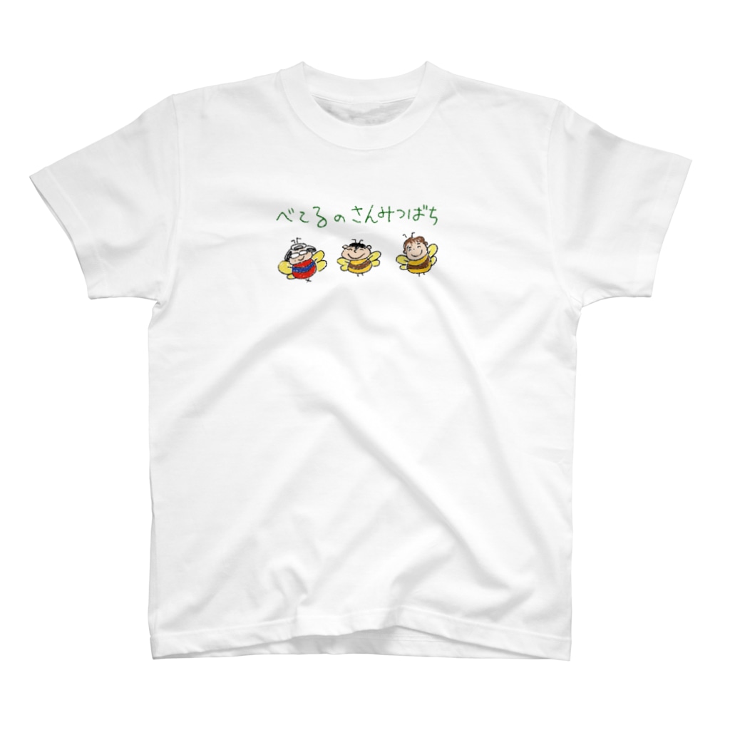 べてるまつり実行委員会のまつりTシャツ2020　べてるなさんみつ Regular Fit T-Shirt