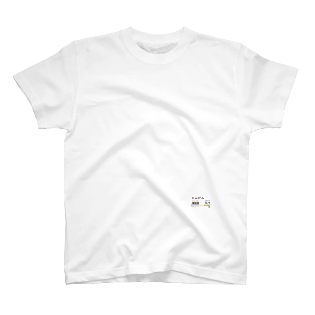 NOISEのスーパー値札（にんげん） スタンダードTシャツ