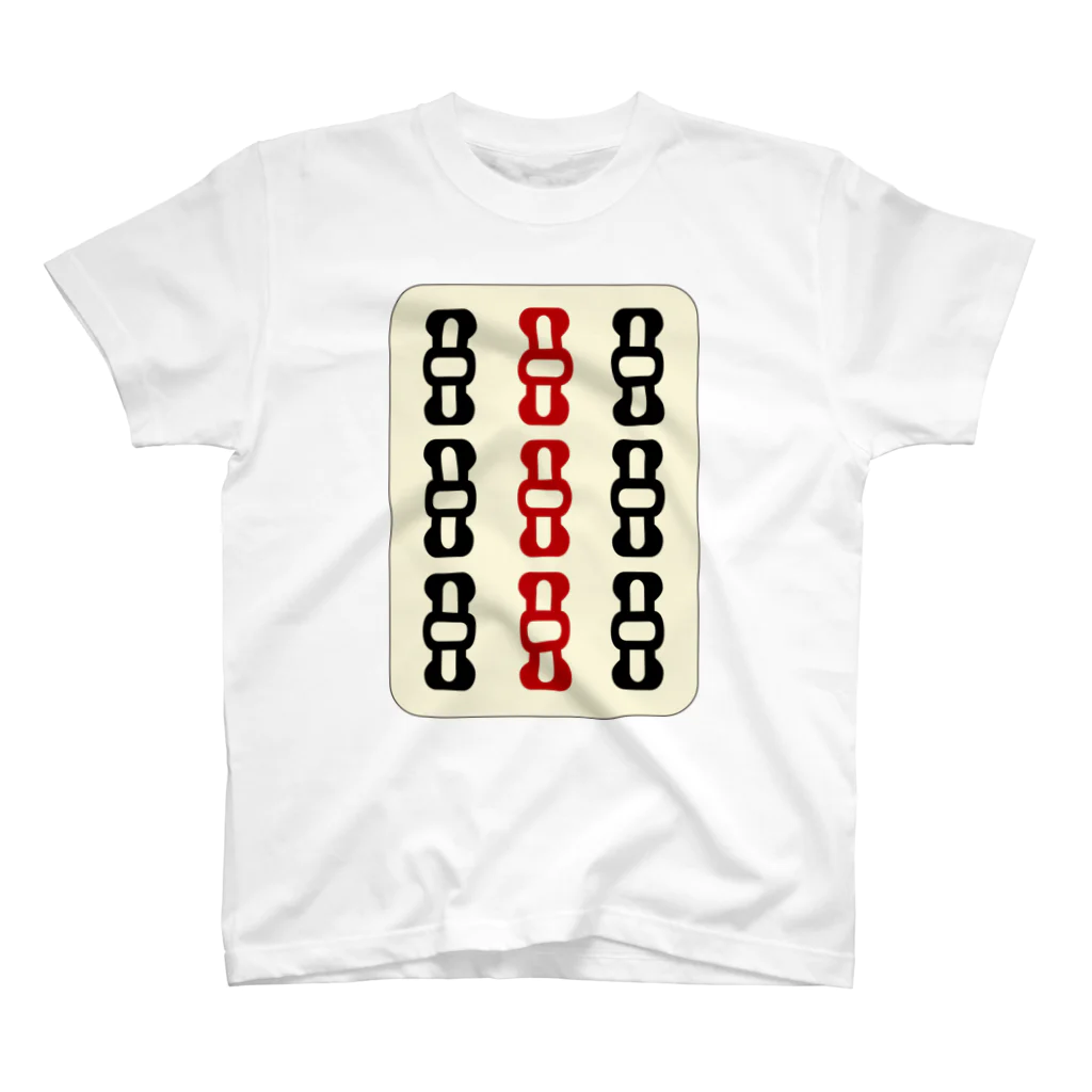麻雀ロゴTシャツショップ 雀喰 -JUNK-の麻雀牌 9索 キュウソウ ＜索子 チューソウ>黒赤ロゴ牌枠あり Regular Fit T-Shirt