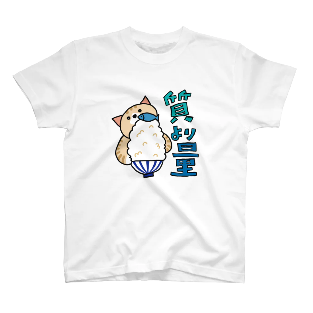 ぽちこの質より量 スタンダードTシャツ