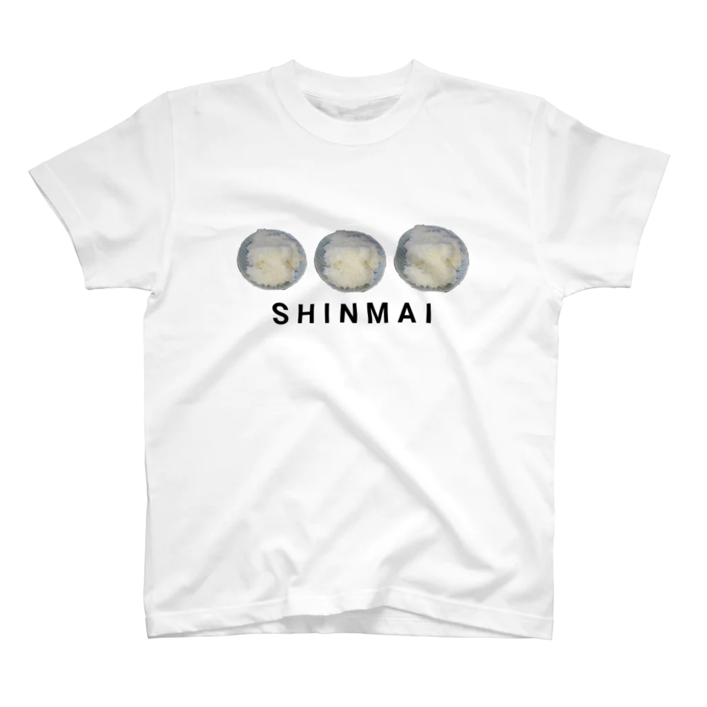 めんこいちゃん！の新米 -SHINMAI- Regular Fit T-Shirt