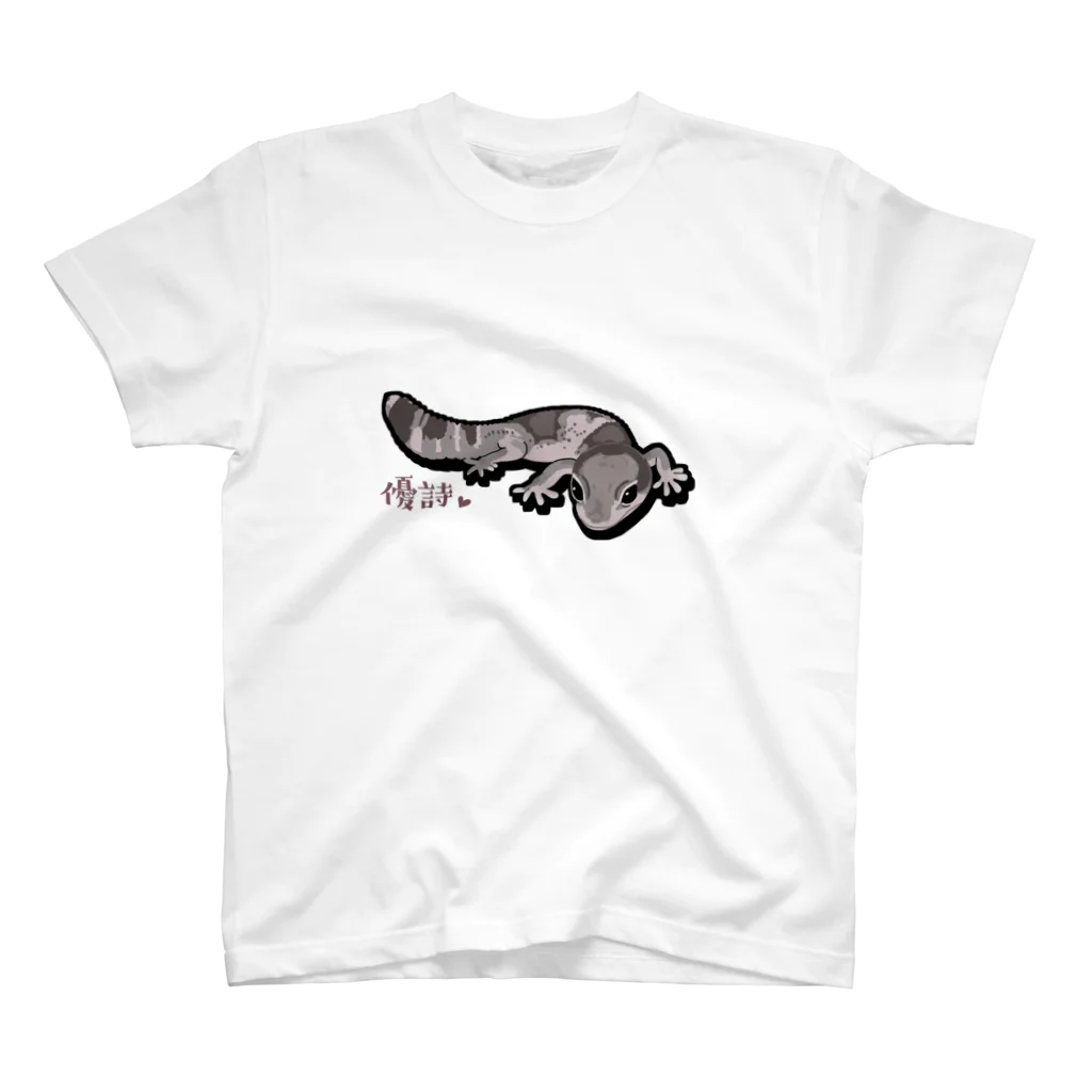 Sumireptiles🐍__爬虫類・生き物グッズのニシアフの優詩くん スタンダードTシャツ