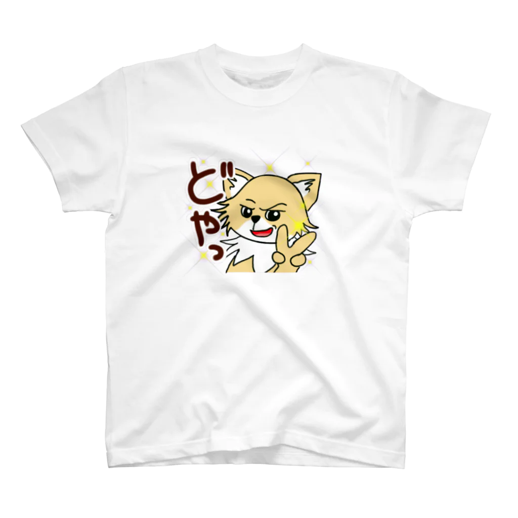 みなまりSHOPの荒ぶるチワワ スタンダードTシャツ