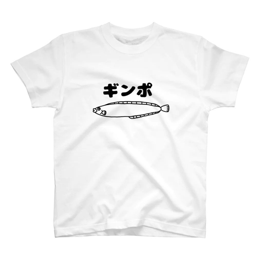 ねこねこうおのギンポくん Regular Fit T-Shirt