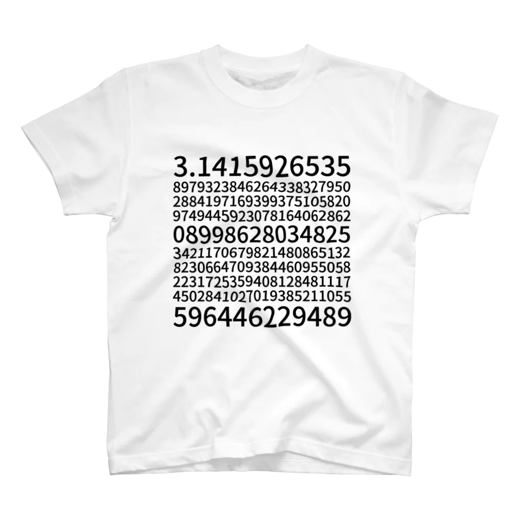 非日常用つくだにの3.1415926535 8979323846 2643383279 5028841971 6939937510 5820974944 5923078164 0628620899 8628034825 3421170679 8214808651 3282306647 0938446095 5058223172 5359408128 4811174502 841027019385211055596446229489 티셔츠