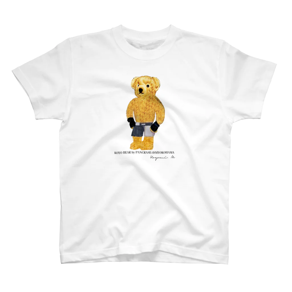 koyo_mのkoyo bear① スタンダードTシャツ