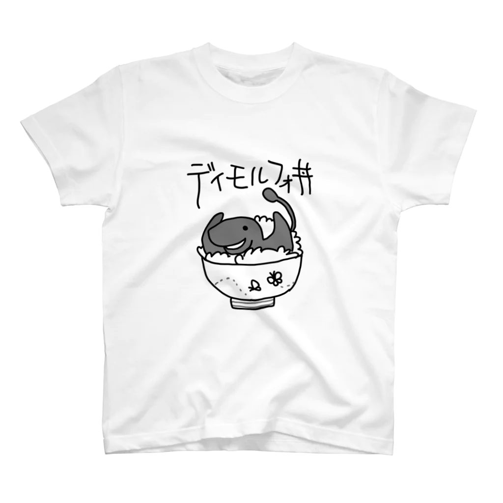 ぬいか(っ´ω｀ｃ)もちもちのディモルフォ丼 スタンダードTシャツ