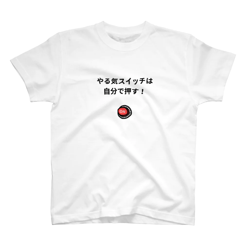 miritakaの時間のやる気スイッチ スタンダードTシャツ