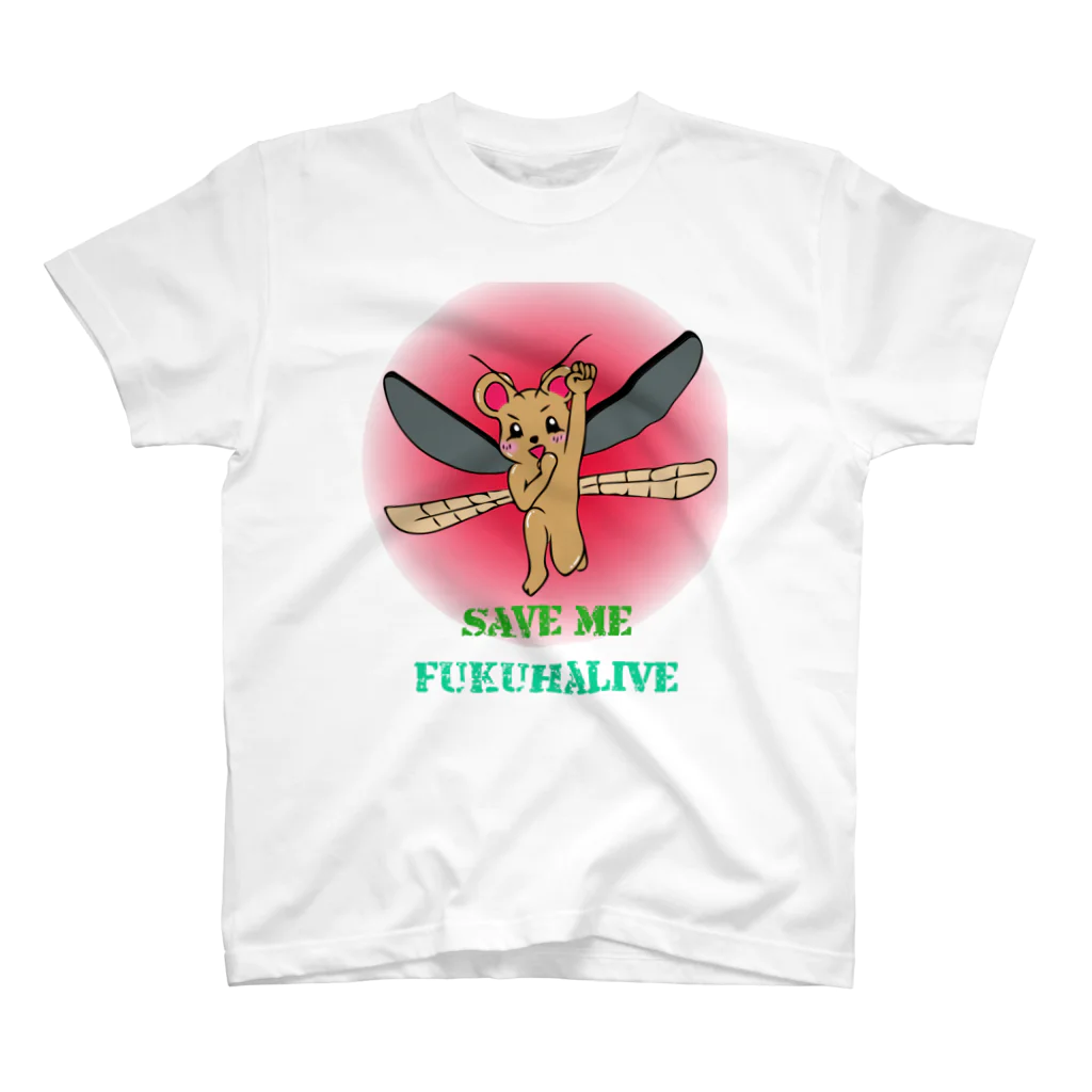 フクライブ！のSave me fukuhalive  Regular Fit T-Shirt