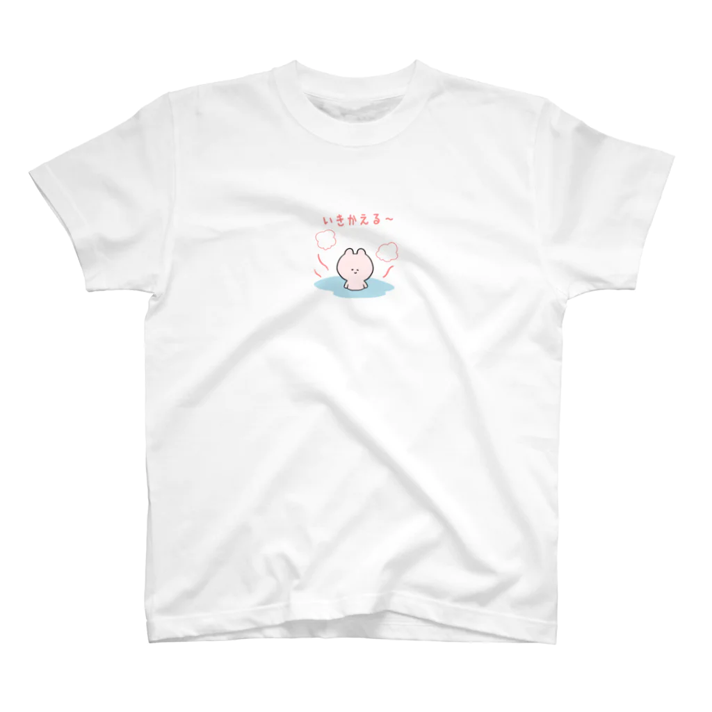 イラストクラウドのいきかえる低気圧めまいちゃん スタンダードTシャツ