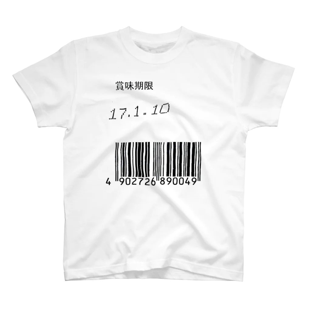 まっちゃんのブタ屋の賞味期限のTシャツ Regular Fit T-Shirt