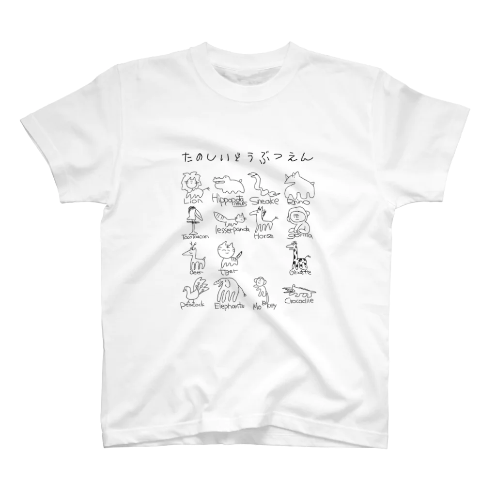 Tomoharuのたのしいどうぶつえん Regular Fit T-Shirt