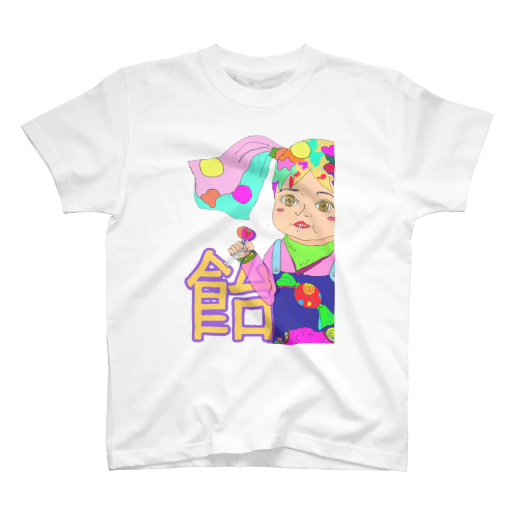 おみそちゃんのあめちゃん（シック） Regular Fit T-Shirt