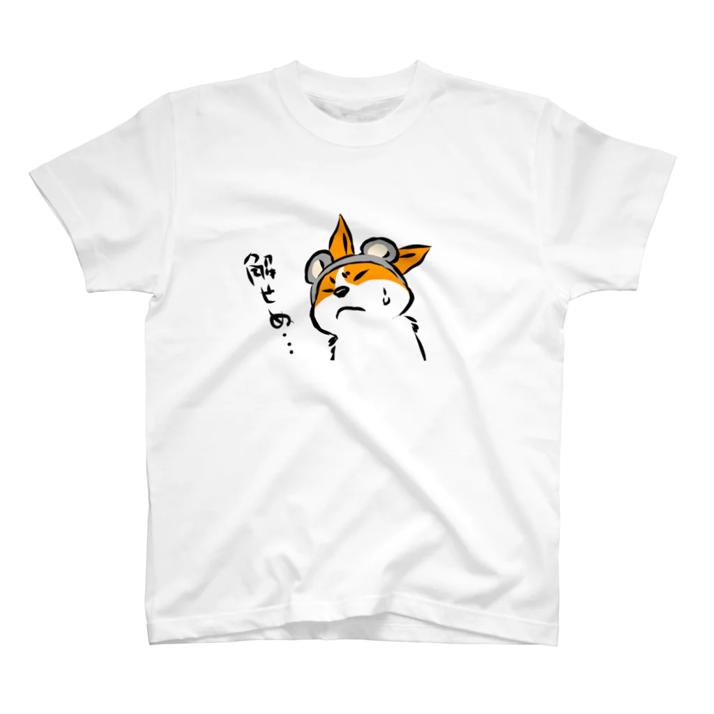 ravwaff(ラヴァッフ)のらぶちゃん[解せぬ…] スタンダードTシャツ