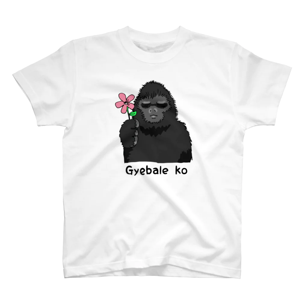 みっきぃのKANEMATSUYAMAのキャラクター「ウガゴリ」 スタンダードTシャツ