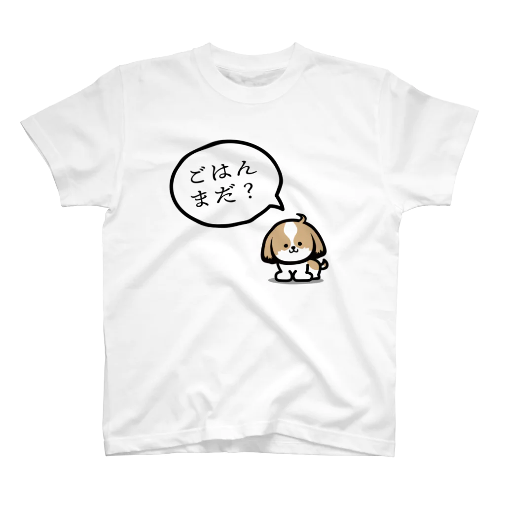 ぽんずのLovelyシーズー犬グッズの食いしん坊シーズーTシャツ 티셔츠