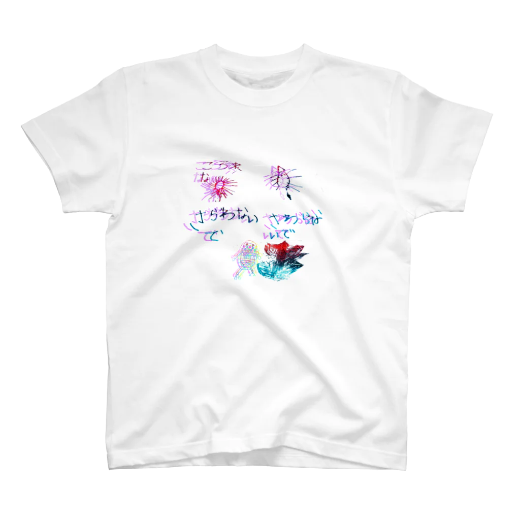 さきちゃんのおみせのCOVID-19vs金魚 スタンダードTシャツ