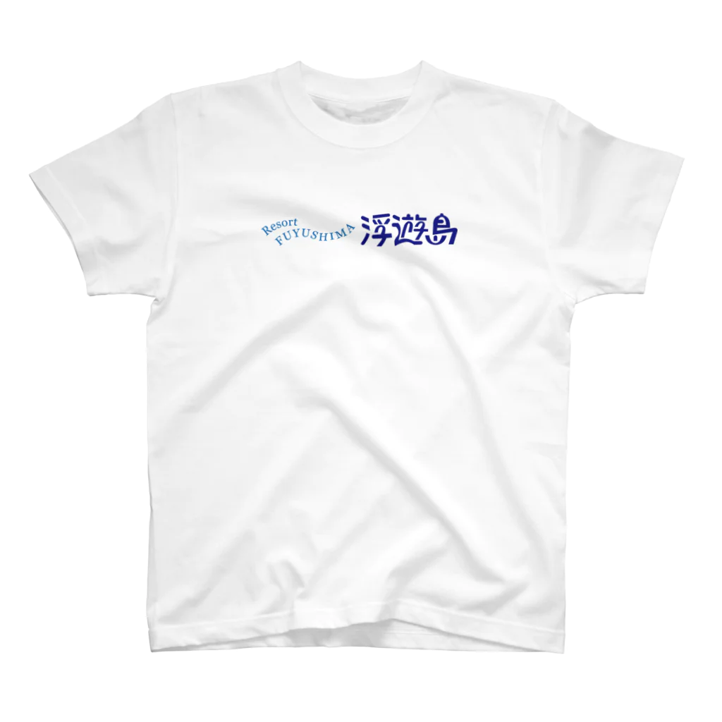 Roomsのリゾート　浮遊島 スタンダードTシャツ