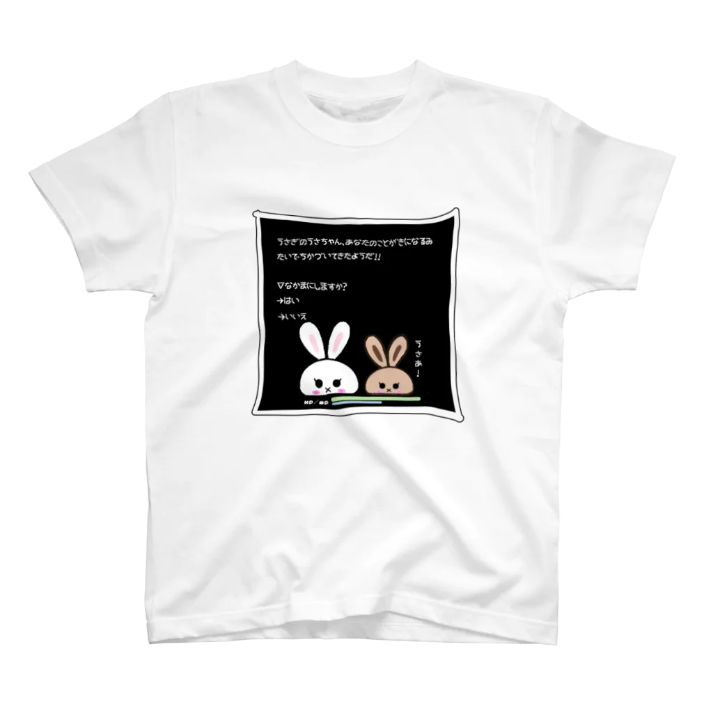 cocoharu-ここはる-のうさぎのうさちゃんがちかづいてきた スタンダードTシャツ