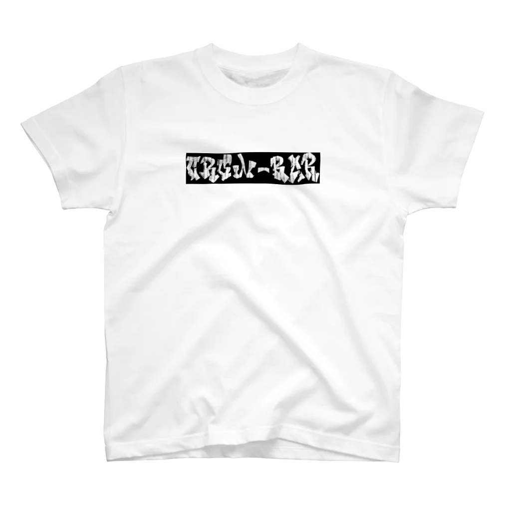 CROW_BAR_NETWORKのTシャツ ホワイト Regular Fit T-Shirt