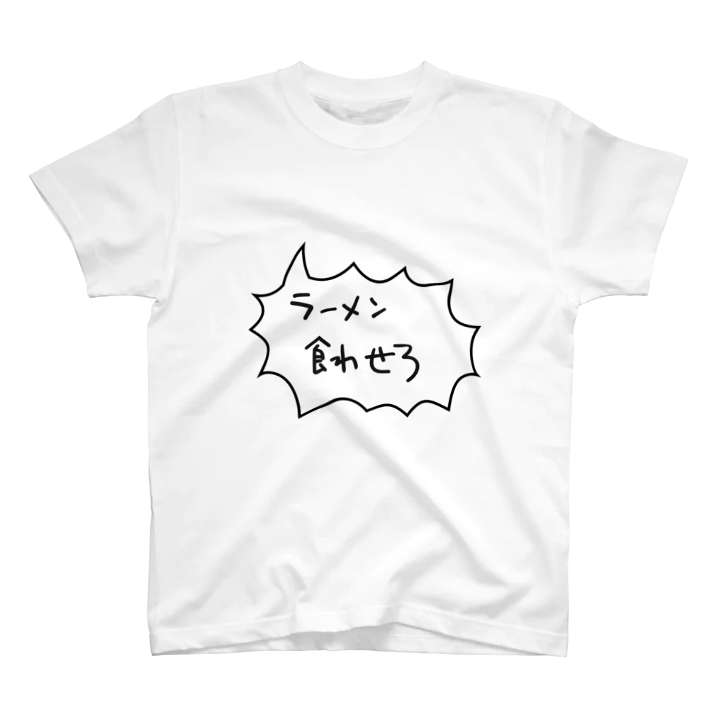 ラーメン売ってるよ(うそ)のラーメンへの素直な気持ち Regular Fit T-Shirt