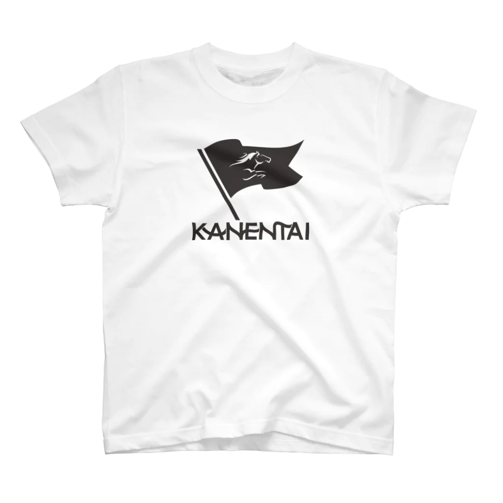 UNIREBORN WORKS ORIGINAL DESGIN SHOPのKANENTAI スタンダードTシャツ