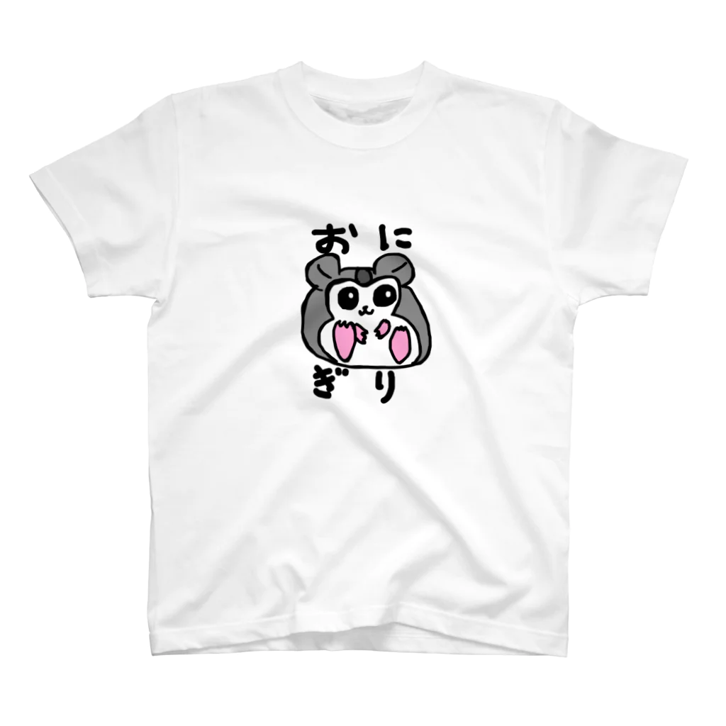 みゆうの部屋のおにぎりみたいなハムスター スタンダードTシャツ