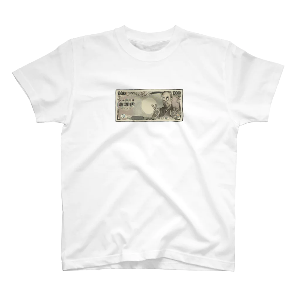 STAR.Xの💴私達は皆、資本主義の奴隷💴 スタンダードTシャツ