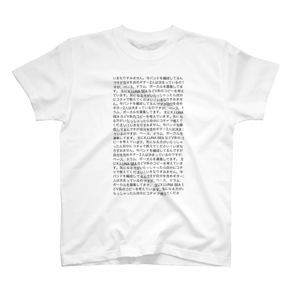 GOOD LIKE A GODのNemoto スタンダードTシャツ