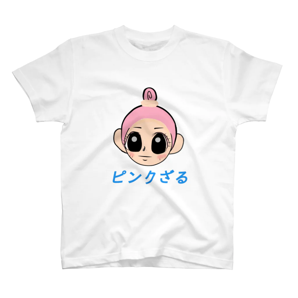 きらめき亭のピンクざる☆ Regular Fit T-Shirt